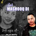Doli Mashooq Di