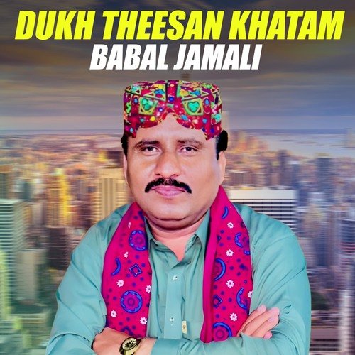 Dukh Theesan Khatam