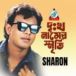Dukkho Namer Sriti