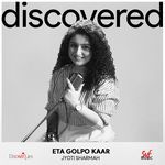 Eta Golpo Kaar