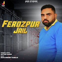 Ferozpur Jail-CCccB0BKeUA