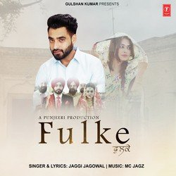 Fulke-BlE7CBJEVVs