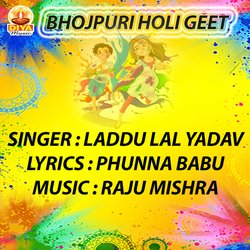 GORIYA LALE LAL BIYA RE (Holi)-XV8ydxNYb2Y