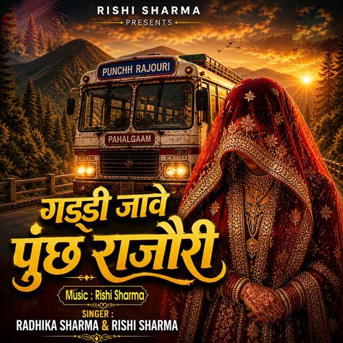 Gaddi Jave Poonchh Rajouri