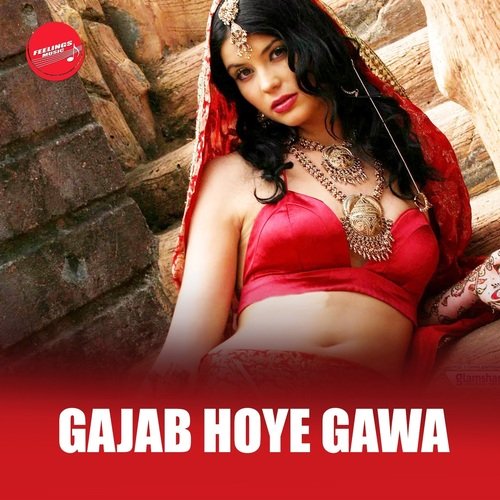 Gajab Hoye Gawa