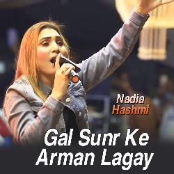 Gal Sunr Ke Arman Lagay-GzomeDhmRUE