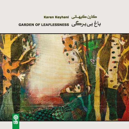 Garden of Leaflessness