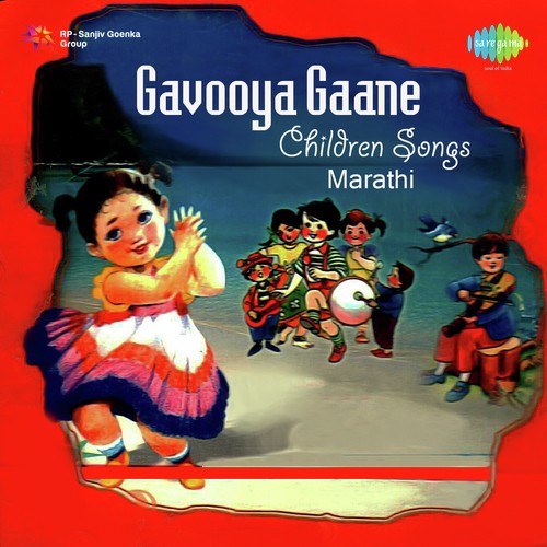 Gavooya Gaane-Children Songs-Marathi