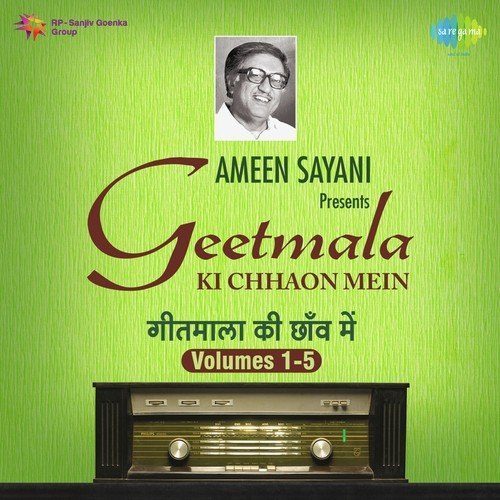 Geetmala Ki Chhaon Mein Vol. 01-05