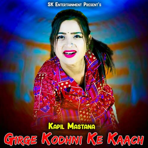 Girge Kodhni Ke Kaach