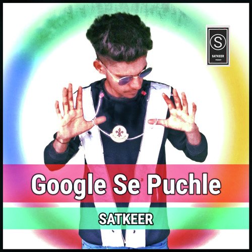 Google Se Puchle