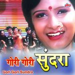 Ambhi Barik Barik Karvlya