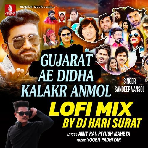 Gujarat Ae Didha Kalakr Anmol Lofi Mix