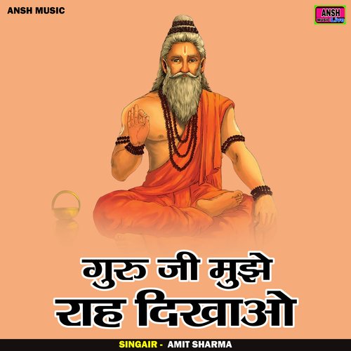 Guru ji mujhe rah dikhao (Hindi) cover art