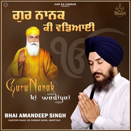 Guru Nanak Ki Wadiyai-Bhai Amandeep Singh