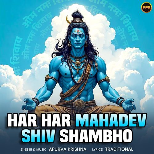 Har Har Mahadev Shiv Shambho