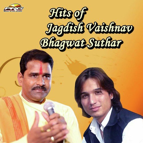 Hits Of Jagdish Vaishnav And Bhagwat Suthar