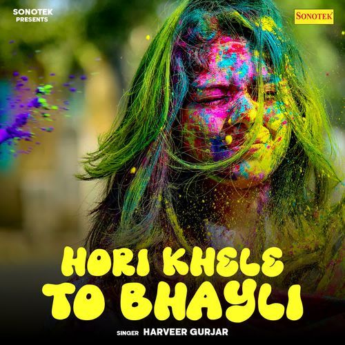 Hori Khele To Bhayli