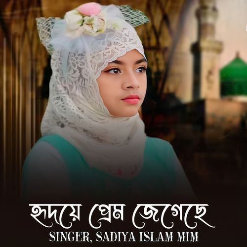 Hridoye Prem Jegeche