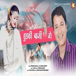 Hudki Bazi Ge (Uttrakhandi)-KgFTQxsdeVI