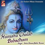 Humahu Chalab Babadham