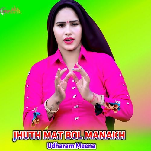 JHUTH MAT BOL MANAKH