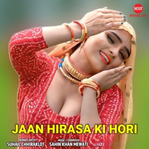 Jaan Hirasa Ki Hori
