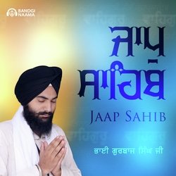 Jaap Sahib Nitnem-BBAafAEBBgo