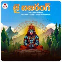 Jai Bajarang Song 2023