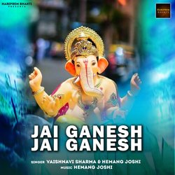 Jai Ganesh Jai Ganesh-EyAcYDUHUnQ