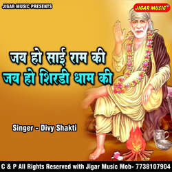 Jai Ho Sai Ram Ki Jai Ho Shirdi Dham Ki-Oh1eej1eW1c