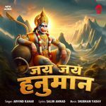 Jai Jai Hanuman