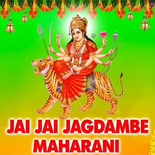 Jai Jai Jagdambe Maharani