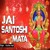 Jai Santoshi Mata