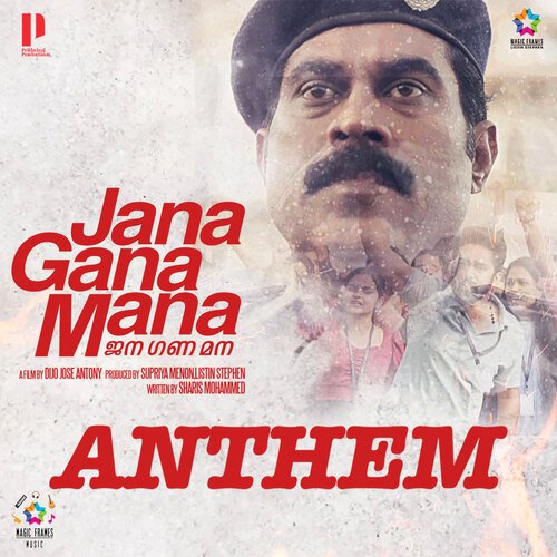 Jana Gana Mana Anthem (From "Jana Gana Mana")