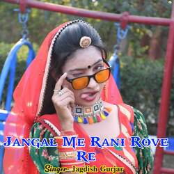 Jangal Me Rani Rove Re-KCoKQDNABkU