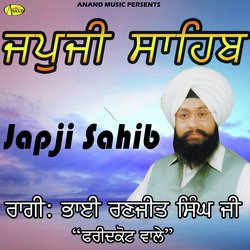 Japji Sahib-QiAGchZFYkI