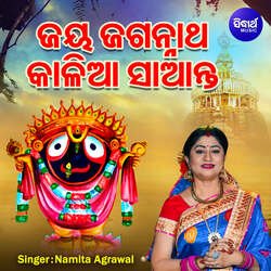 Jaya Jagannatha Kalia Saanta-RD8NRll5ZmU