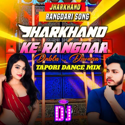 Jharkhand Ke Rangdar