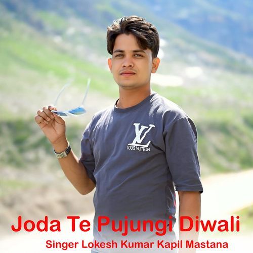 Joda Te Pujungi Diwali