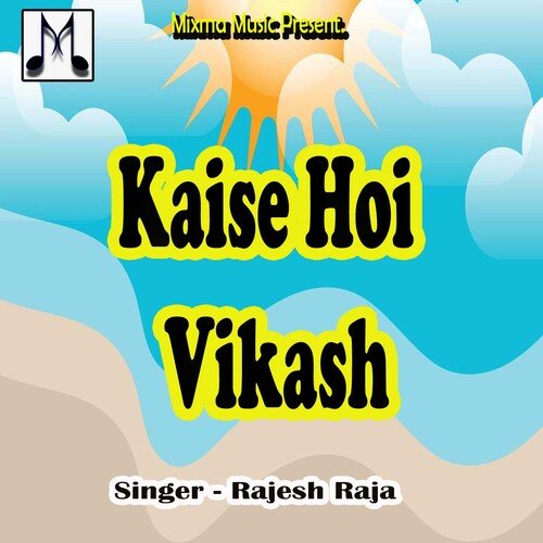 Kaise Hoi Vikash