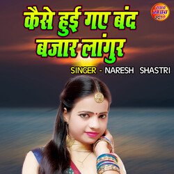 Kaise Huyi Gaye Band Bazar Langur