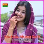 Kaju Katali Mahangi Kar Di