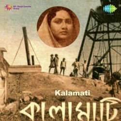 Kalamati