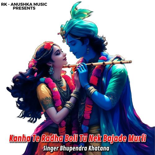 Kanha Te Radha Boli Tu Nek Bajade Murli