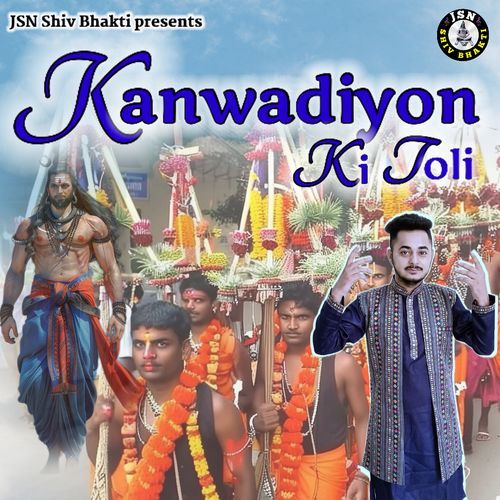 Kanwadiyon Ki Toli