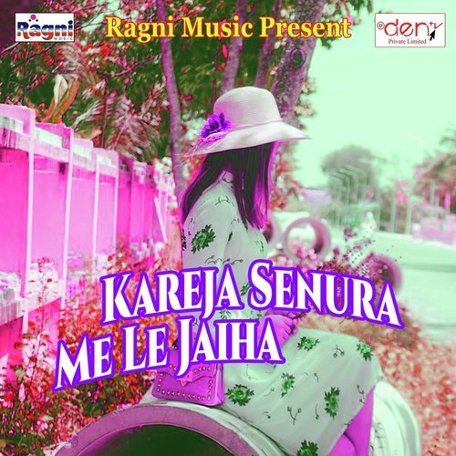 Kareja Senura Me Le Jaiha_poster_image