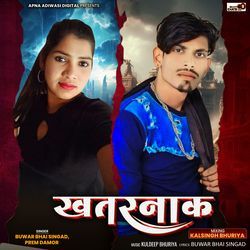 Dj Tale Nache Vevan Nachta Ni Aave