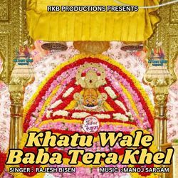 Khatu Wale Baba Tera Khel-GCEnWT5BUVg