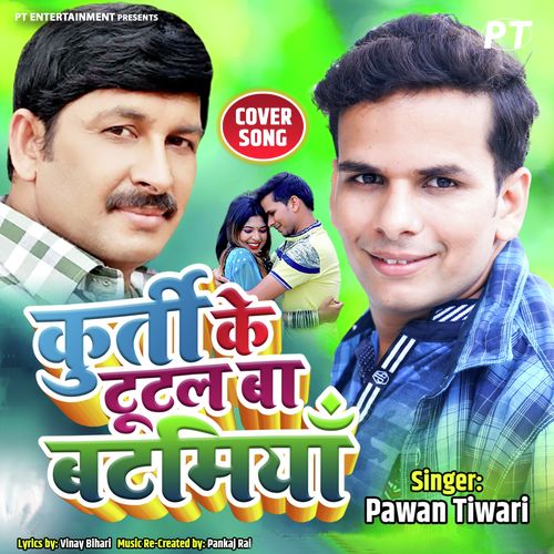 Kurti Ke Tutal Ba Batamiyaan_poster_image